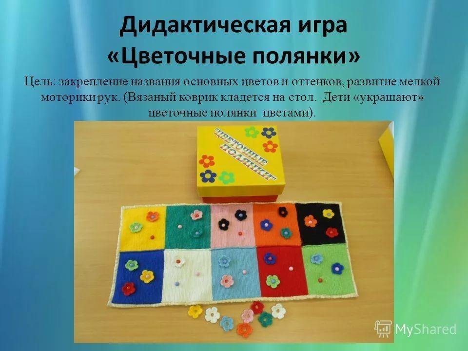 Методики сенсорных игр. Сенсорные игры для дошкольников. Развивающие дидактические игры. Сенсорика для детей в детском саду. Сенсорика для детей раннего возраста в детском саду.